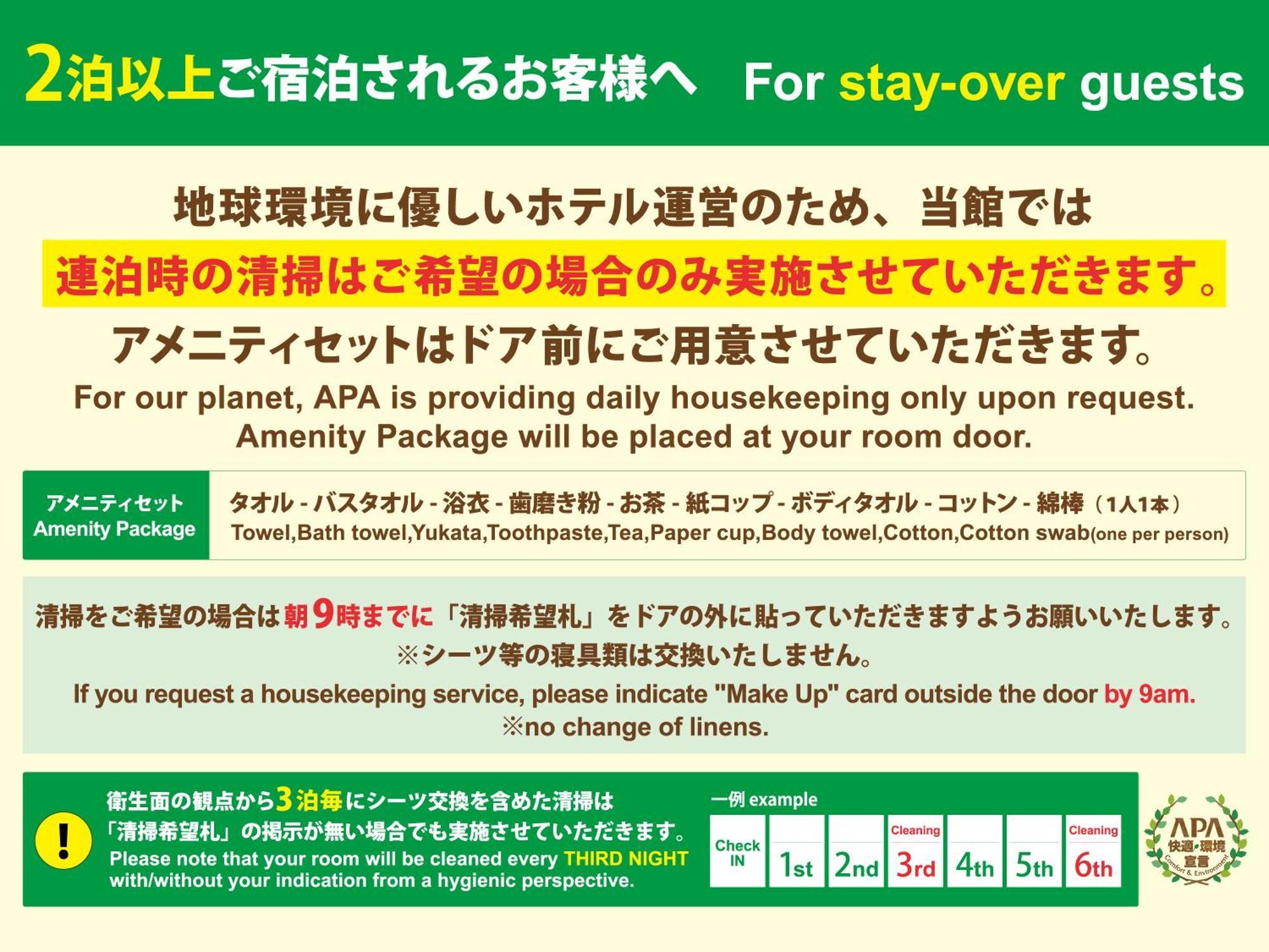 Apa Hotel Asakusa Kuramae Kita Токио Экстерьер фото
